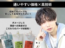 ファースト 藤沢店(First)の雰囲気（＃メンズカット＃ツーブロック＃フェード＃眉毛＃眉カット＃韓流）