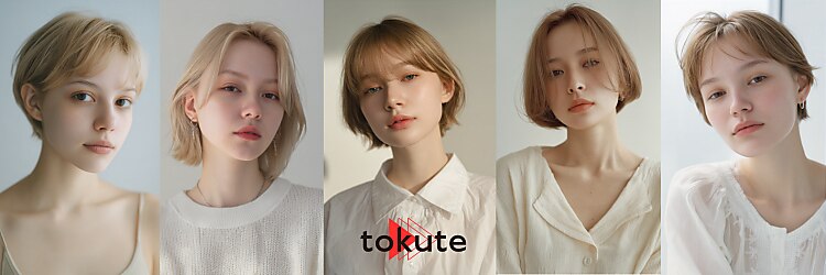 トクテ 高円寺(tokute)のサロンヘッダー