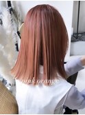 くびれヘア/アプリコットオレンジ/夏/ハイライトカラー[銀座駅]