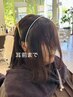 【KAYONOモデル】顔まわりストレート＋前髪カット付き