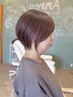 【土日祝限定】カット&ダメージを抑えたケアカラー&トリートメント