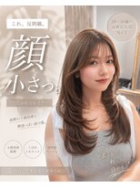 ロンドアベニール 北千住(Lond avenir)&nbsp;レイヤーカット/グレージュブラウン/韓国巻き/顔周りカット