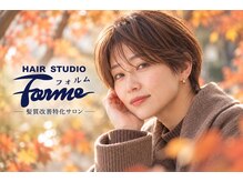 ヘアースタジオフォルム