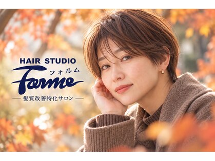 ヘアースタジオフォルムの写真