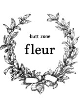 kutt zone fleur【カットゾーンフルール】