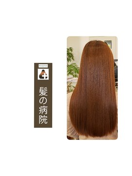 ルーミールーム(RoomieRoom) 夏ヘアーピレンジカラー/ツヤ髪ロング/髪質改善/20代30代髪型