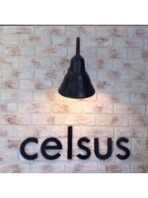 ケルサス(celsus)