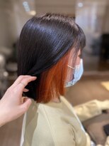 コルテ(Corte)&nbsp;ビビットオレンジ×インナーカラー