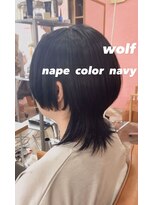 メロメロウ(Melo mellow)&nbsp;ウルフ　ネープカラー