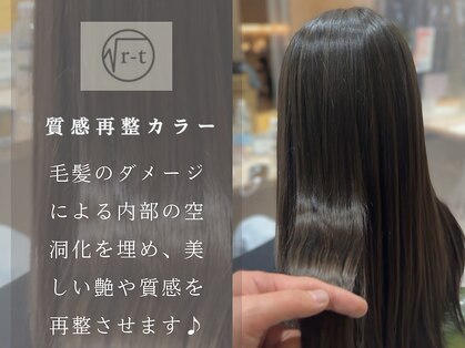 ビラデルソルルート(√r-t)の写真