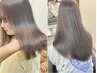 【毎日のアイロン卒業】真っ直ぐになりすぎない、美髪矯正＆カット