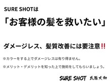 シュアショット(SURE SHOT)