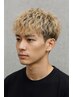 【一気に垢抜けたい方】メンズカット+ブリーチ+パーマ+ケアトリートメント
