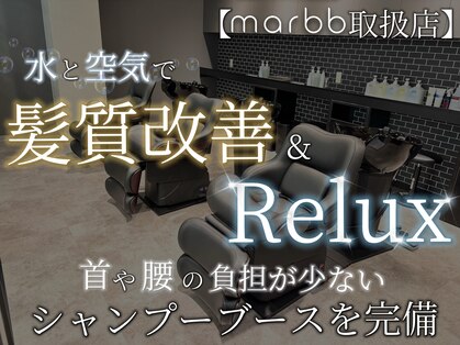 アンビシャス 武蔵関店(ambitious)の写真