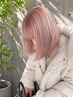 フルブリーチ(リタッチも可)+ケアオンカラー ※脱色回数1回