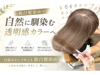 ツム(tumu)の写真