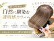 ツム(tumu)の写真