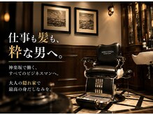 ヒロギンザバーバーショップ 神楽坂店(HIRO GINZA BARBER SHOP)の雰囲気（オープン席２席、個室６席　好みに合わせて。水道橋/九段下/曙橋）