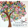 美容室 ラポール(Rapport)のお店ロゴ