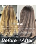 【REDEAL大宮】デザインカラー［バレイヤージュ]