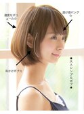 マーブル東京 三軒茶屋　☆シンプルボブ×大人ボブ☆ 