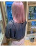 【透明感☆】ケアブリーチ+透明感カラー+PLEXトリートメント ￥13400