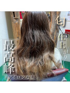 アーティカル(ARTICAL) #ケラスターゼ#カクテルトリートメント#超音波アイロン