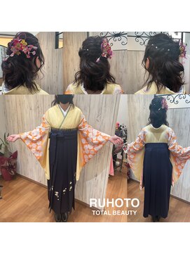 ルホート Ruhoto 袴 着付け×ヘアセット