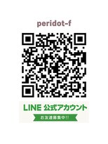 ペリドットエフ(peridot f) LINEのお友達募集中♪ぜひご登録ください。/30代/40代/50代/60代