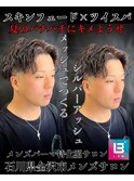 ツイストスパイラル×メッシュ