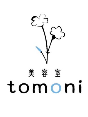 トモニ(tomoni)