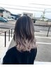 【顧客様限定】バレイヤージュカラー