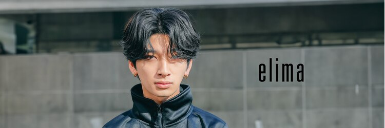 エリマバイフィフス 調布(elima by fifth)のサロンヘッダー