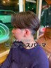 【KAIMU指名】カット+ニュアンスパーマ￥15000