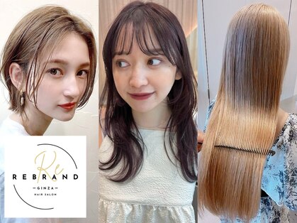 リブランド 銀座(REBRAND)の写真