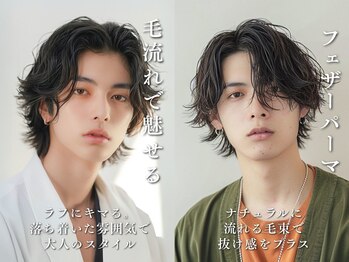 aux. オグジュアリー 表参道【レイヤーカット/メンズパーマ/メンズカット/眉毛】