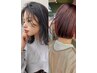 【イワマ ナツミ限定】憧れの透明感ヘアに♪カラー＋TR ￥8800→￥7920
