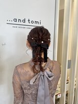 アントミ(...and tomi)&nbsp;ヘアセット