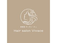 ヴィヴァーチェ(Vivace)