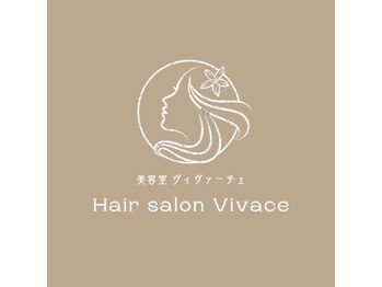ヴィヴァーチェ(Vivace)の写真/【カラー傷みの対策◎】気になる白髪もオシャレに染まる！カラー材に栄養素をブレンド＊染める度に美しく♪