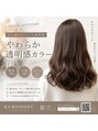 クロノス(KURONOSU) カット+艶髪トリートメント