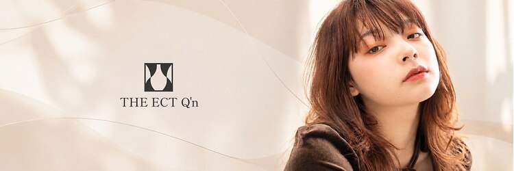 ジエクトクイン(The Ect Q'n)のサロンヘッダー