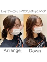 ビューティーコネクション ギンザ ヘアーサロン(Beauty Connection Ginza Hair salon) 【清水style】ことりベージュで無造作毛先パーマ似合わせカット