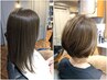 【膨らむ髪質におすすめ】カット＆トリートメント［エイジング毛の方］
