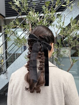 編み下ろし×リボンアレンジ