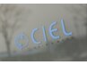 【CIEL人気NO,4】　カラー＋コアミートリートメント　￥12,000→￥9,900