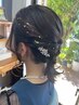 【大人気！】入学式、結婚式、2次会ヘアセット
