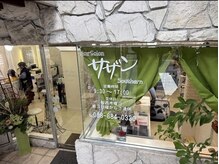 ヘアーサロン サザン(HAIR SALON)