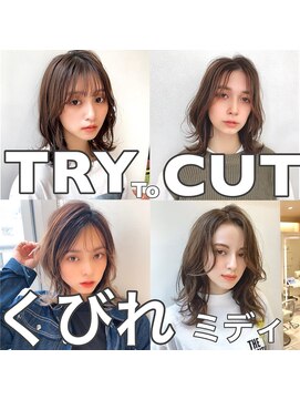 30代40代50代グラデーションボブフェイスレイヤー髪質改善パーマ