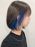 【ケアブリーチ込み】インナーカラー+カット+トリートメント￥13900【十三】